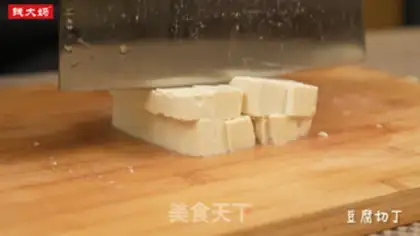 Make The fragrance tofu step 0