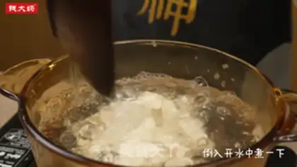 Make The fragrance tofu step 1