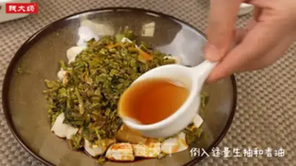 Make The fragrance tofu step 5