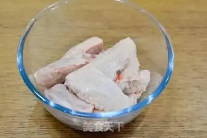 Make Roasted chicken wings step 0