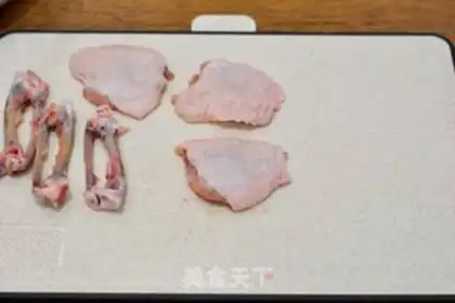 Make Roasted chicken wings step 1