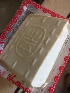 Make Tofu step 1