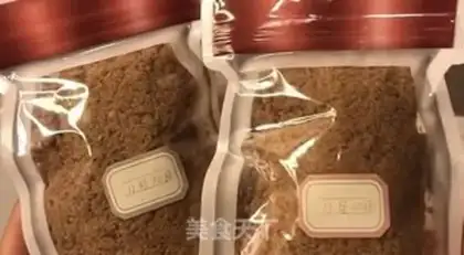 Make Homemade meat pine rice step 13