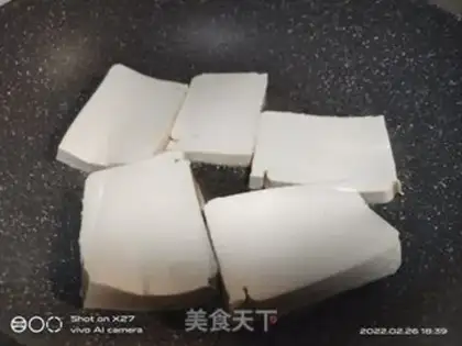 Make Bean curd step 1