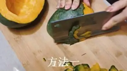 Make Pumpkin soup step 1