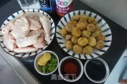 Make Red-burned chestnut chicken step 0