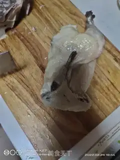 Make A simple version of a white chicken step 1