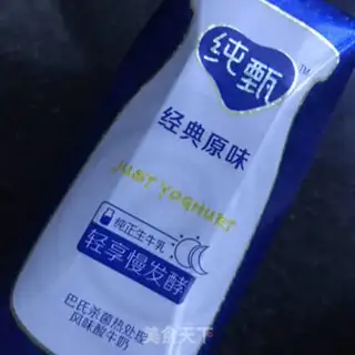 Make Sour yogurt step 2