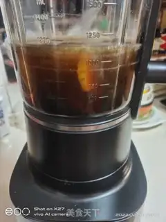 Make Black sugar and ginger step 1