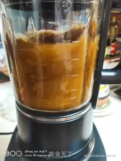 Make Black sugar and ginger step 3