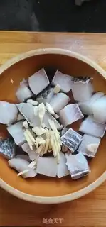 Make Sour fish step 1