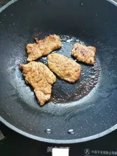 Make Western Red Donkey step 0