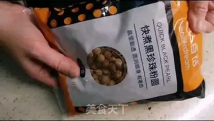 Make Black Sugar Pearl Milk Tea step 3