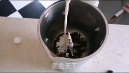Make Black Sugar Pearl Milk Tea step 8