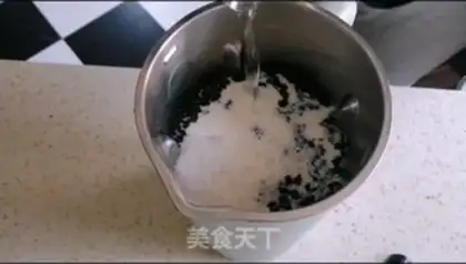 Make Black Sugar Pearl Milk Tea step 9
