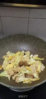 Make Coconut step 6