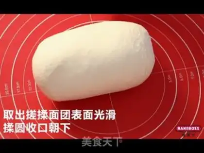 Make Classic pizza step 2