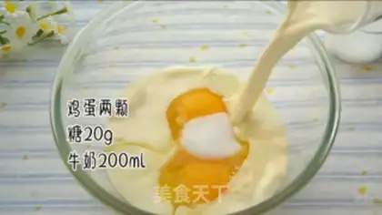 Make Strawberry pudding step 0