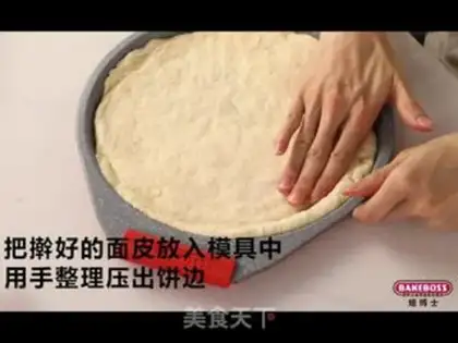 Make Classic pizza step 4