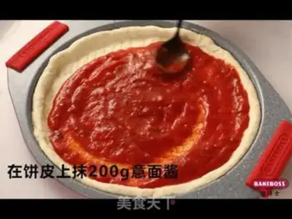 Make Classic pizza step 5