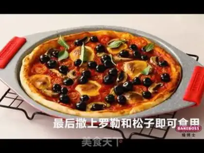 Make Classic pizza step 7