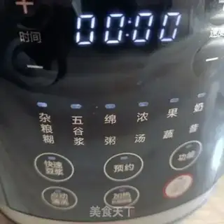 Make Carrot milk corn juice step 5