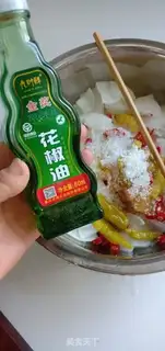 Make Sweet radish step 2