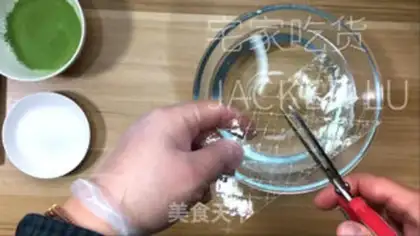 Make Marble rubbing tea mousse step 0