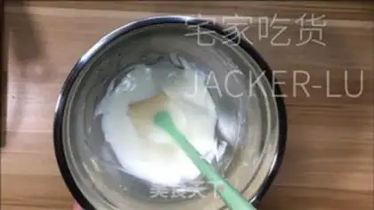 Make Marble rubbing tea mousse step 6