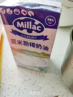Make Red velvet cream cake step 0