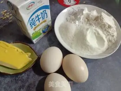 Make A yellow milk pie step 0