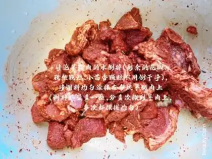 Make Roasted lamb step 3