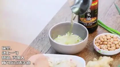 Make Mouth chicken step 3