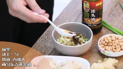 Make Mouth chicken step 4