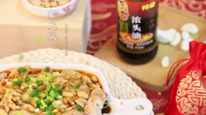 Make Mouth chicken step 6