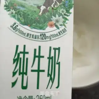 Make Milk stew step 2