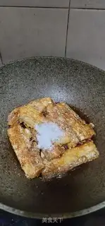Make I used to burn fish step 10