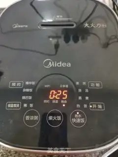 Make ♪ Taste chicken ♪ step 3