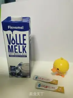 Make Homemade yogurt step 0