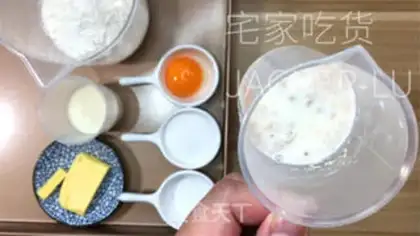 Make Roman cream bread step 0