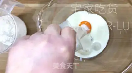 Make Roman cream bread step 1