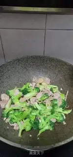 Make Scrawny broccoli step 8
