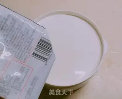 Make Strawberry nut yogurt step 2