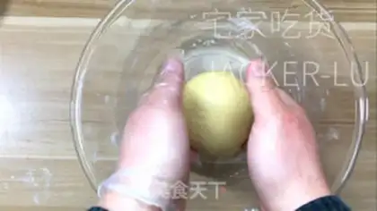 Make Roman cream bread step 9
