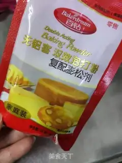 Make Red bean egg pancakes step 2