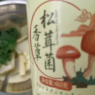 Make Shrimp cuisine step 21
