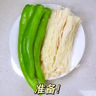 Make Tied peppers with golden needle mushrooms step 0