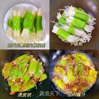 Make Tied peppers with golden needle mushrooms step 2