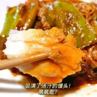 Make Tied peppers with golden needle mushrooms step 3