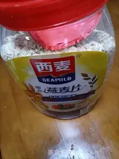 Make Black sesame oatmeal cookies step 0